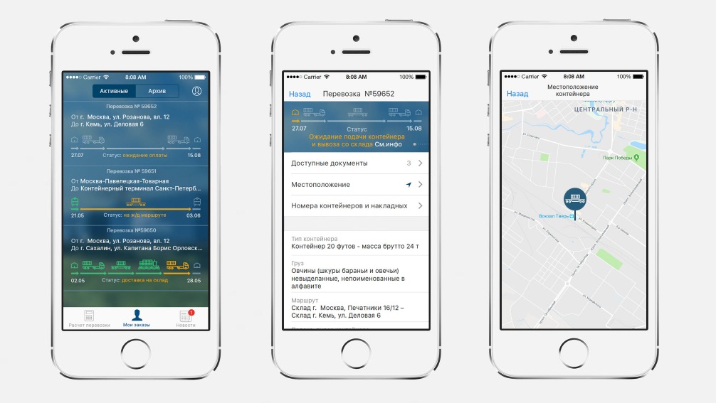 You can visually see the status of each order in the list of placed orders. And when viewing order details, you can track the position of the container on the map in real time.